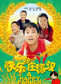 欧美恋足